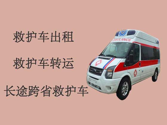 呼和浩特私人救护车出租转运病人